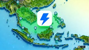 闪电兔成功拓展东南亚市场，服务覆盖10个国家